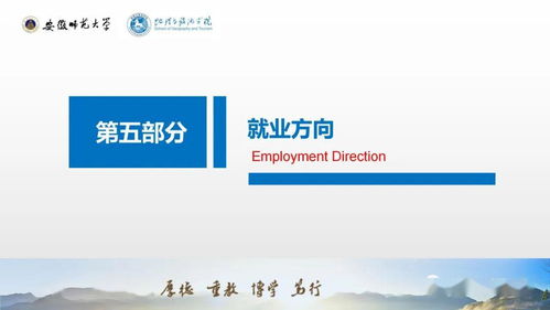 攜手安徽省酒店網(wǎng)，探秘安徽師范大學(xué)地理與旅游學(xué)院酒店管理系